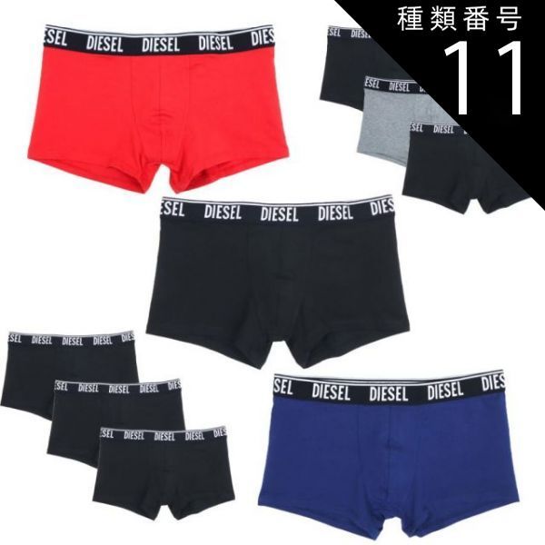 種類11 ブラック ブルー レッド各1|L ディーゼル ボクサーパンツ メンズ 3枚組 下着 コットンストレッチ ブラック グレー ブルー レッド A12475 RSFAC E6694