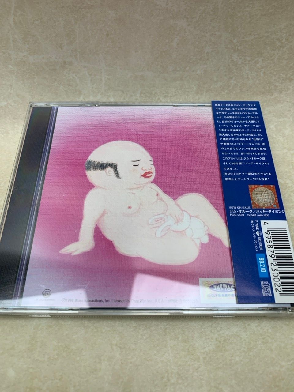 新品未開封 廃盤 500枚限定盤 ジム・オルーク JAPAN TOUR 2011 CD 帯付 ジム・オルーク JIM O'ROURKE Eureka 佐々木敦 - メルカリ