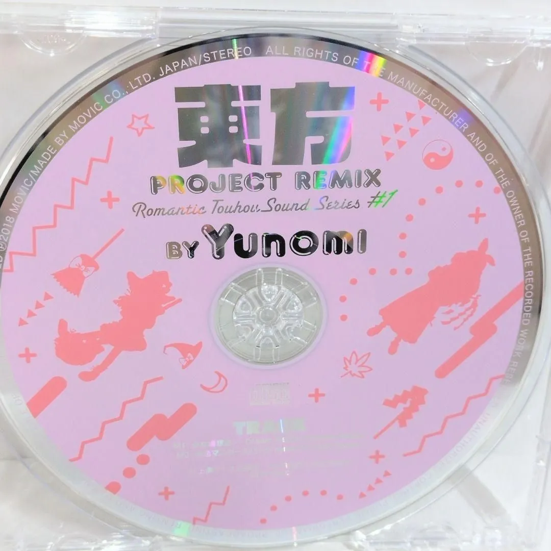 ROMANTIC TOUHOU Yunomi 東方 同人 音楽 CD