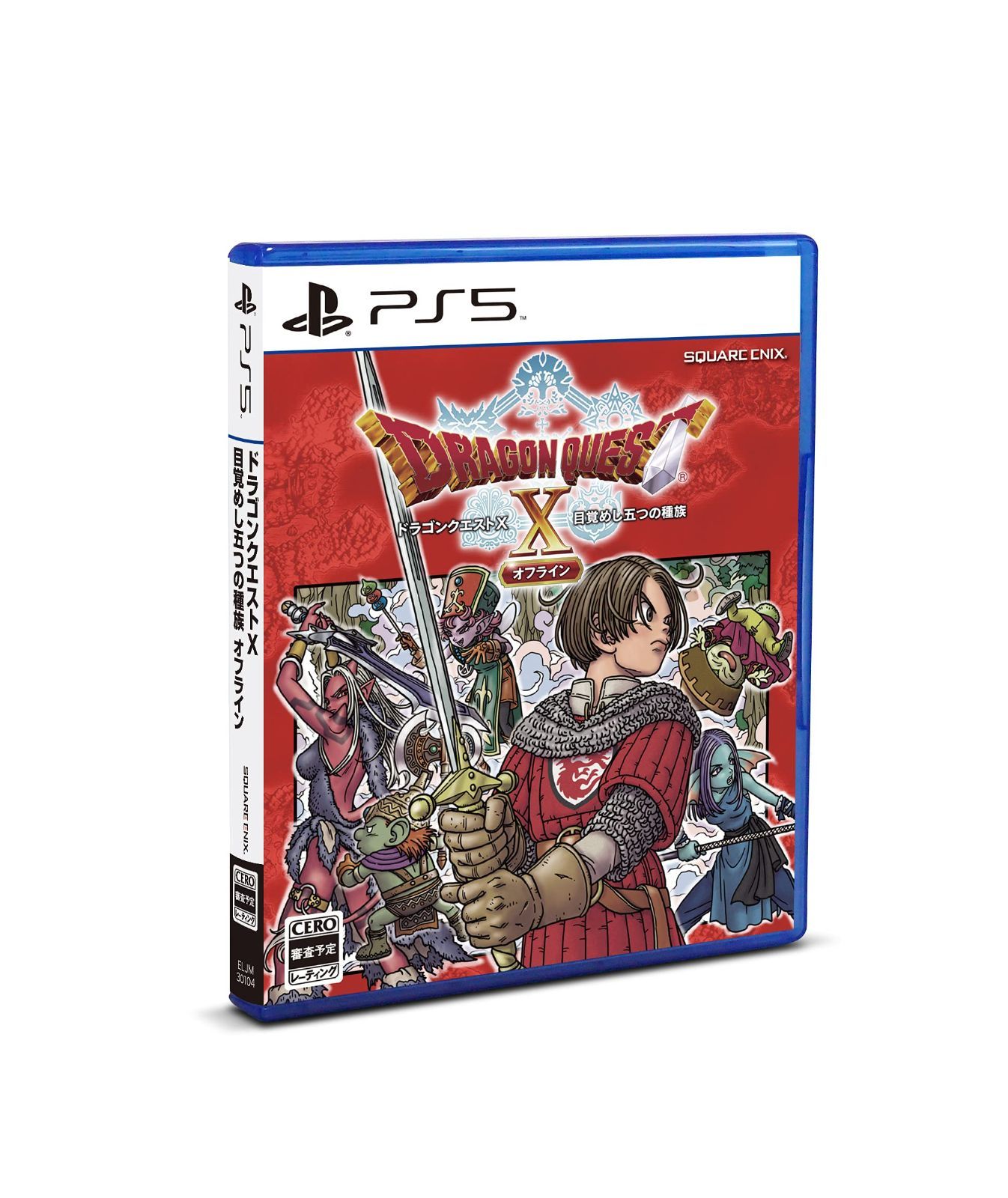 PlatformForDisplay:PS5/通常版_Edition:無し 〔通常版〕ドラゴンクエストX 目覚めし五つの種族 オフライン -PS5