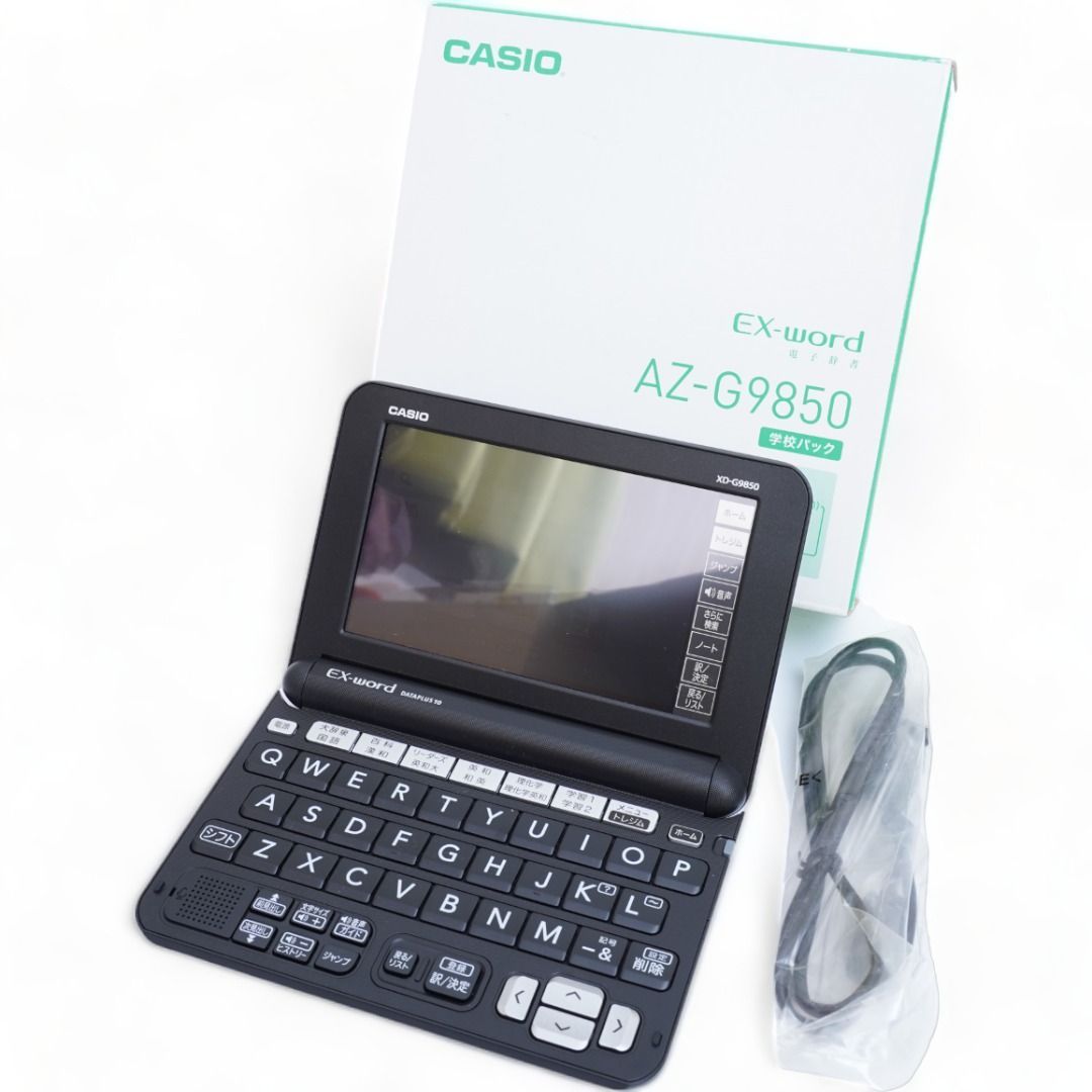 リアル CASIO EX-word 電子辞書 AZ-G9850 - PC/タブレット