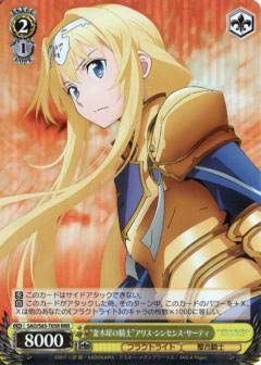 中古】ヴァイスシュヴァルツ SAO/S65-T05R “金木犀の騎士”アリス