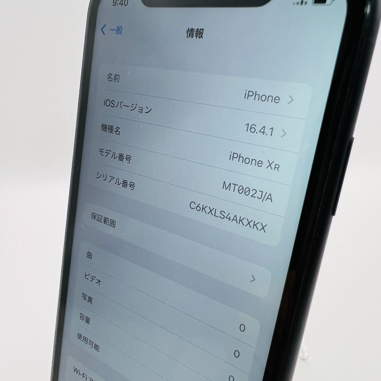 docomo iPhoneXR 64GB MT002J/A ブラック 利用制限〇 SIMロック解除済み 動作確認済み - メルカリ