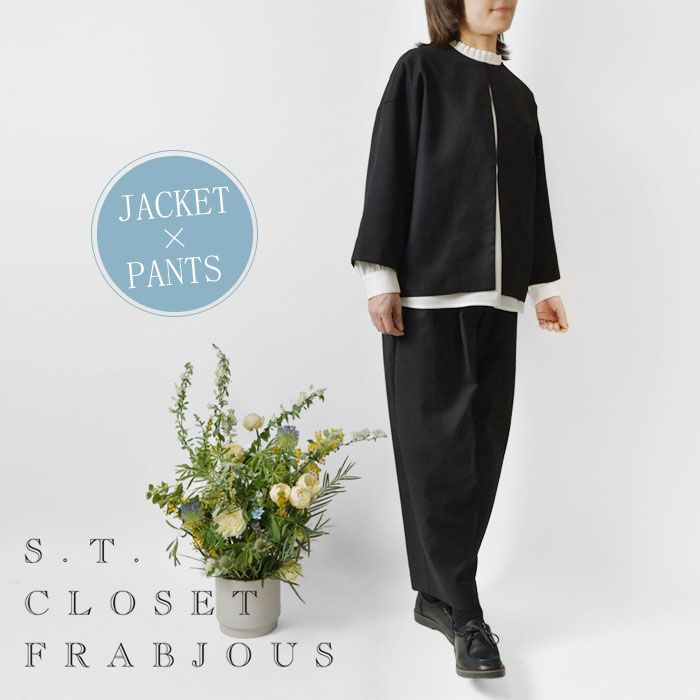 s.t.closet frabjous エスティ クローゼット フラビシャス ジャケット＋パンツ アンサンブル E38001-41 <br><br>レディース セットアップ 長袖 ロング フォーマル