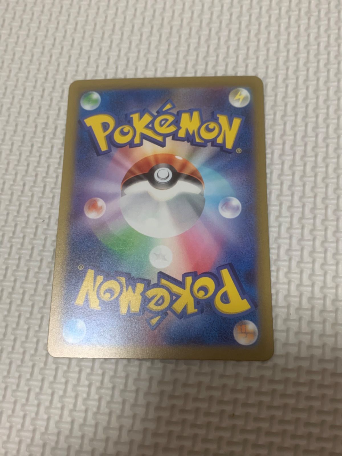 ミュウex SAR 205/165 マグネットケース付き☆ - メルカリ