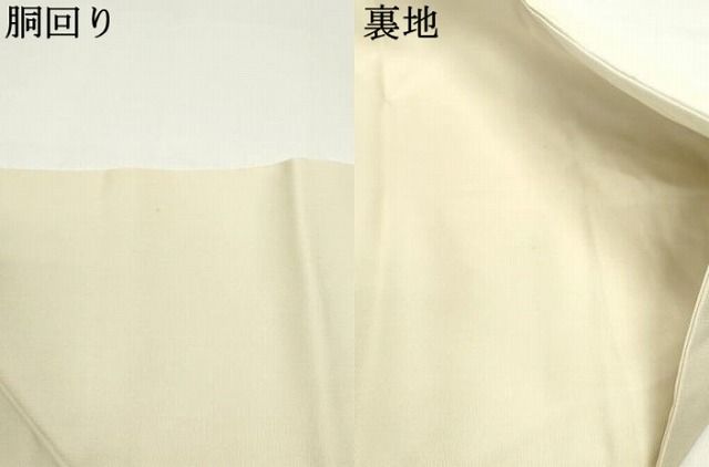 平和屋着物○塩瀬 九寸名古屋帯 枝花文 砂色 金彩 正絹 逸品