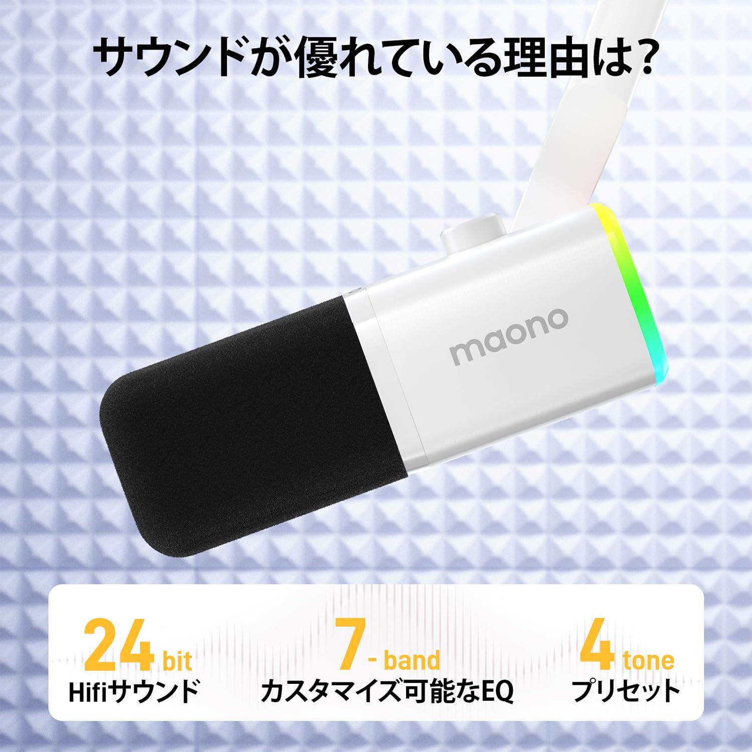 MAONO XLR USB ゲーミングマイク ノイズキャンセリング PCマイク ポッドキャスト ストリーミング用 ダイナミックマイク ミュートボタン 単一指向性 YouTube 録音 ボイスチャット ライブ配信 ゲーム実況に PD100X ホワイト