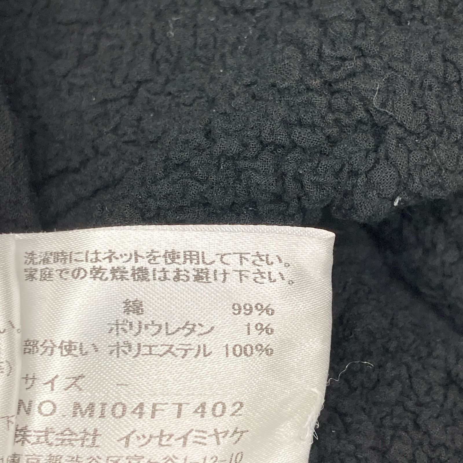 サイズの記載はございません