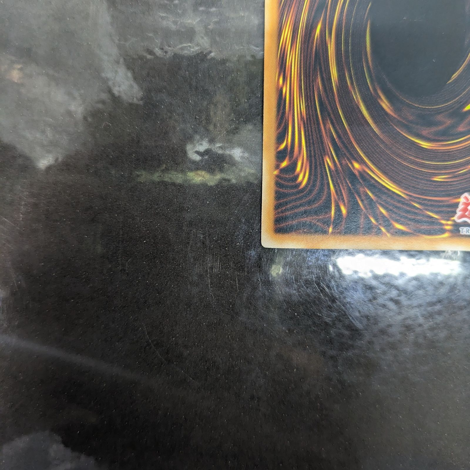 遊戯王 アジア版 ニトロユニット TLM-AE046 レリーフ アルティメット