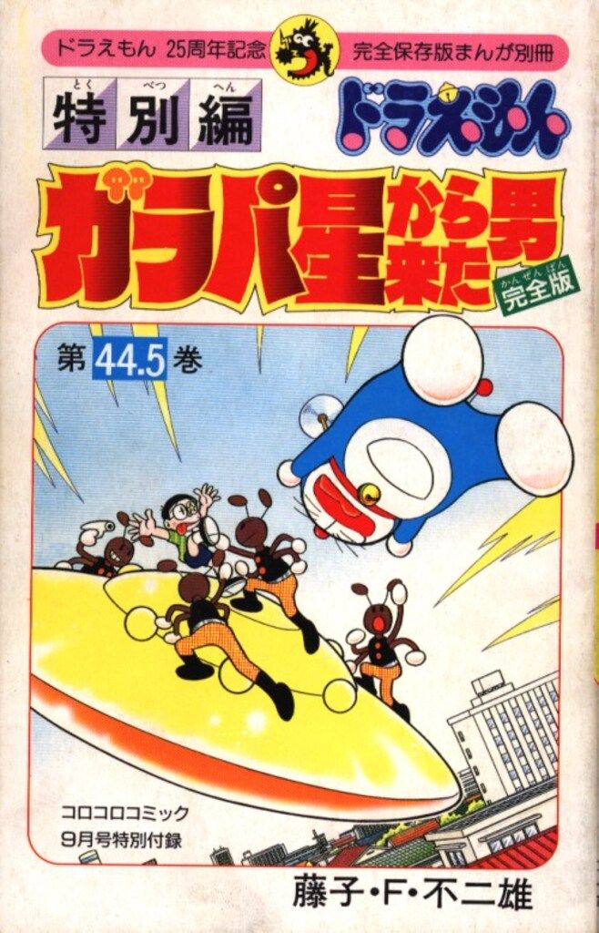 PSA10 明日の約束 亞希 SP ヴァイスシュヴァルツ