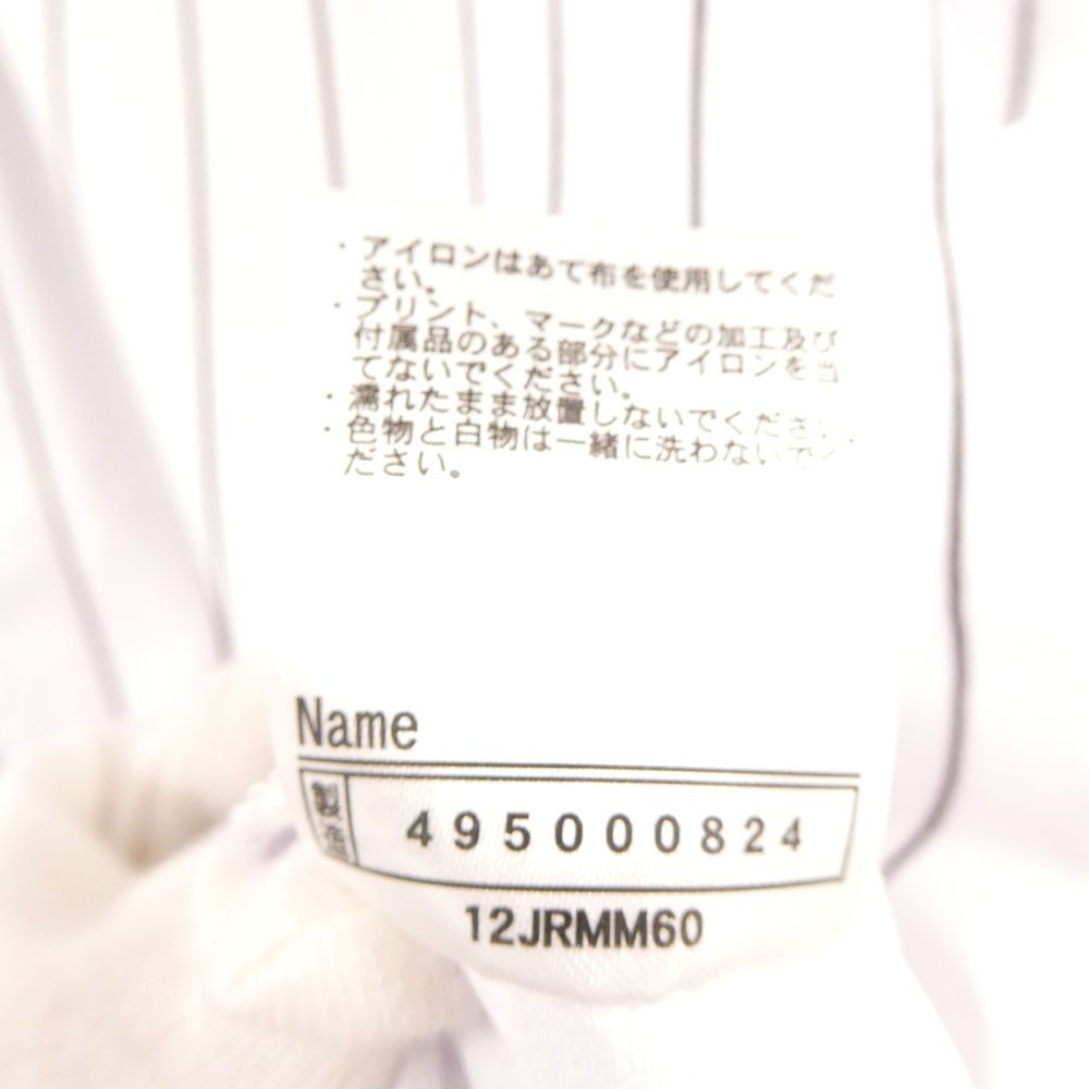 MIZUNO - 美品 MIZUNO ミズノ 千葉ロッテマリーンズ #10 上田希由翔 K.UEDA ホーム レプリカ 半袖ユニフォーム L ポリエステル100% ベースボールウェア パ プロ野球 トップス メンズ HU1543A90 美品 MIZUNO ミズノ 千葉ロッテマリーンズ #10 上田希由翔 K