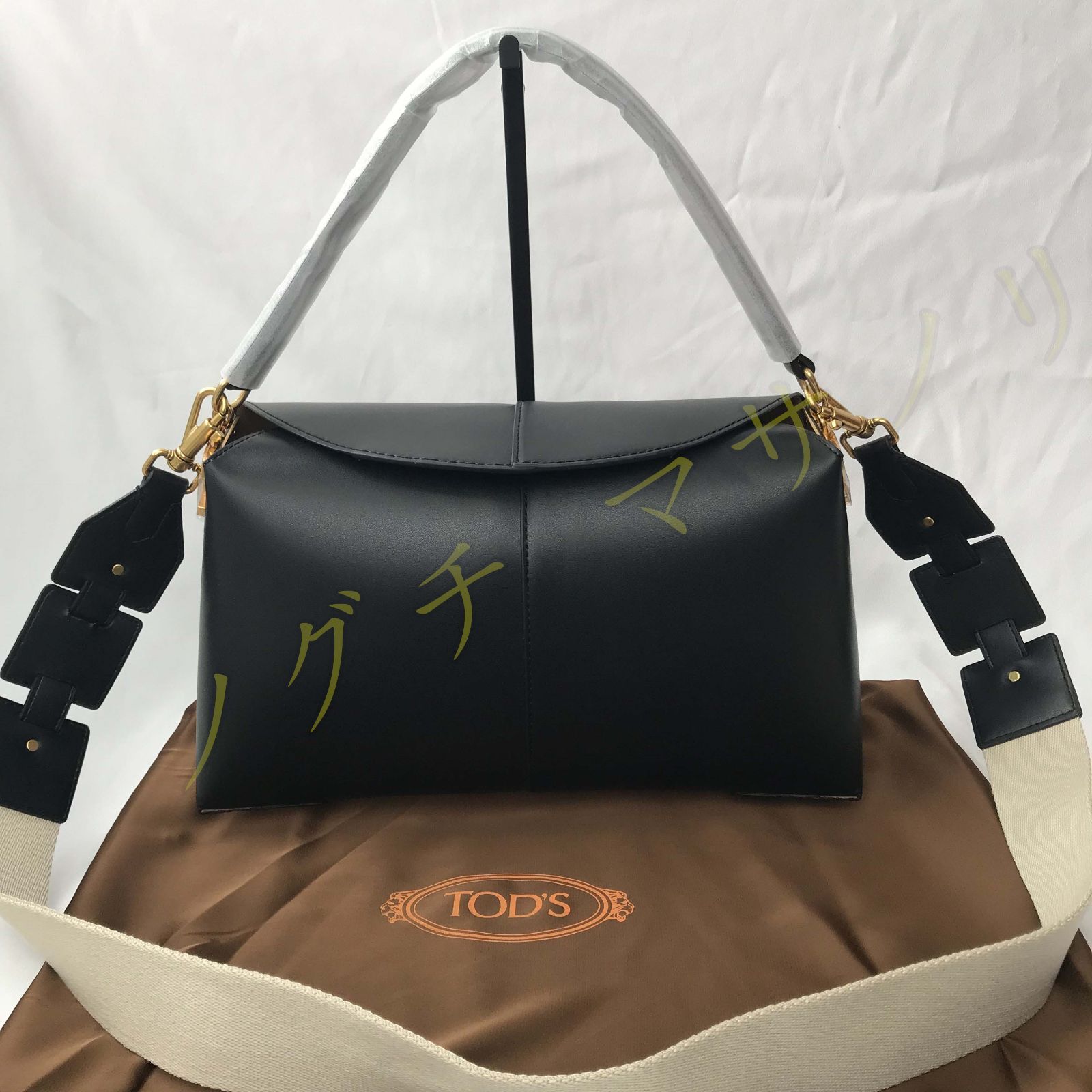 断捨離！TOD‘S ショルダーバッグトートバッグ ブラック 断捨離！TOD'S ショルダーバッグトートバッグ ブラック