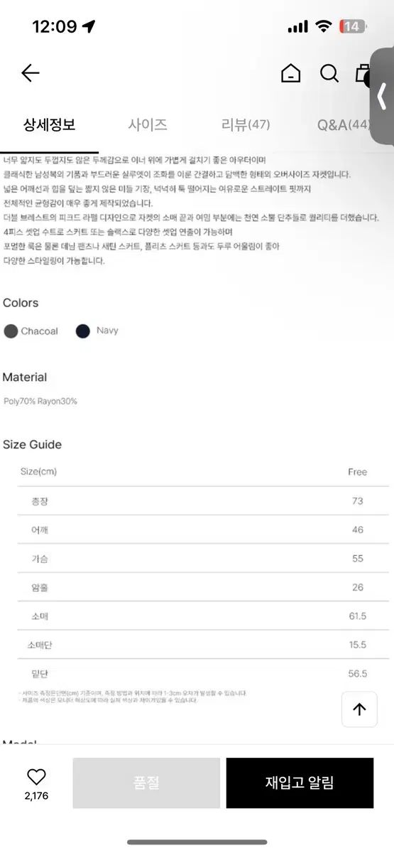 ジャケット-Free!