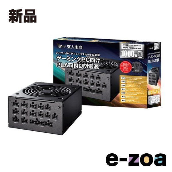 玄人志向 クロウトシコウ ゲーミングPC向け PLUTINUM電源 1000W KRPW-PA1000W|92 2554886