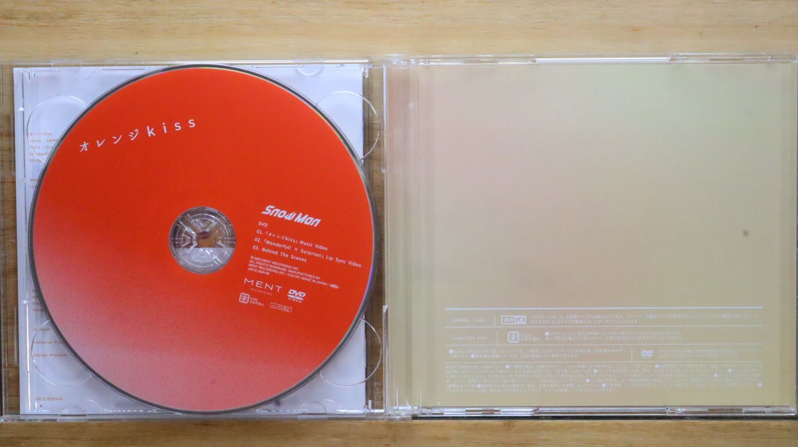 スノーマンCD DVD CD+DVD] Dangerholic Snow Man Type A First Press Limited