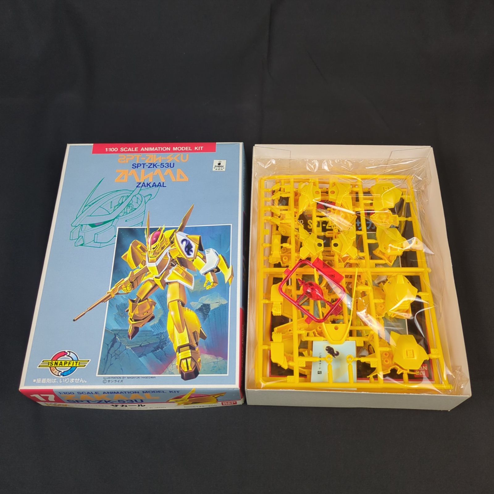 バンダイ 蒼き流星SPTレイズナー1/100 ザカール - メルカリ バンダイ 蒼き流星SPTレイズナー1/100 ザカール - メルカリ
