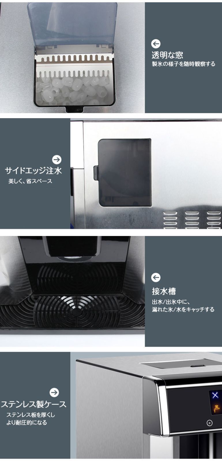 [美品]家庭用高速製氷機 ウォーターサーバー 最短6分 3種類氷サイズ自動製氷機 送料無料】製氷機 ウォーターサーバー 家庭用 商業用 最短6分！高速製氷 3