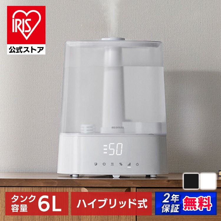 上から給水
