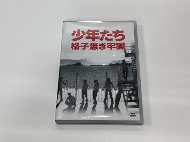 少年たち 格子なき牢獄 DVD 少年たち 格子無き牢獄 DVD 東京公演