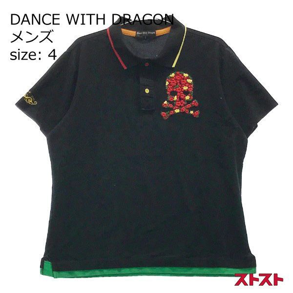 DANCE WITH DRAGON ダンスウィズドラゴン 半袖ポロシャツ スカル刺繍