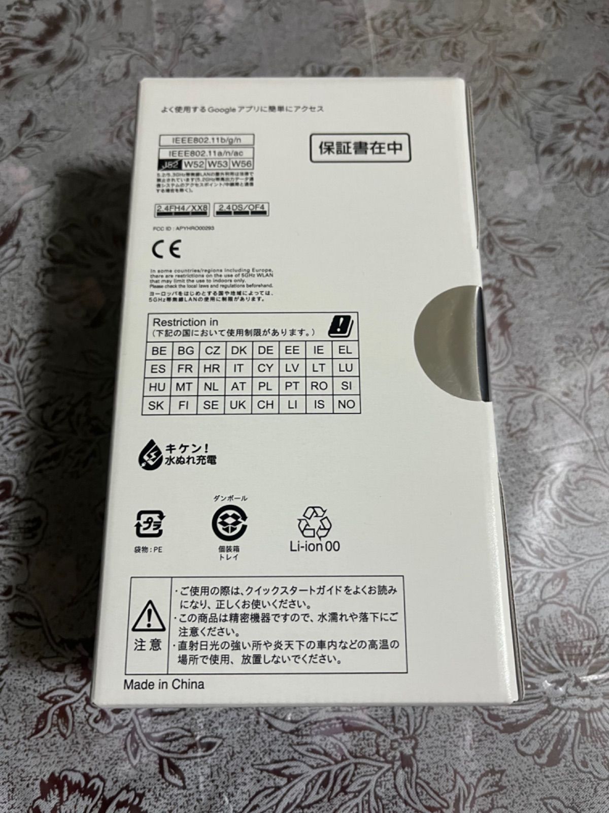 新品未開封 AQUOS sense5G SH-M17 SIMフリー - メルカリ