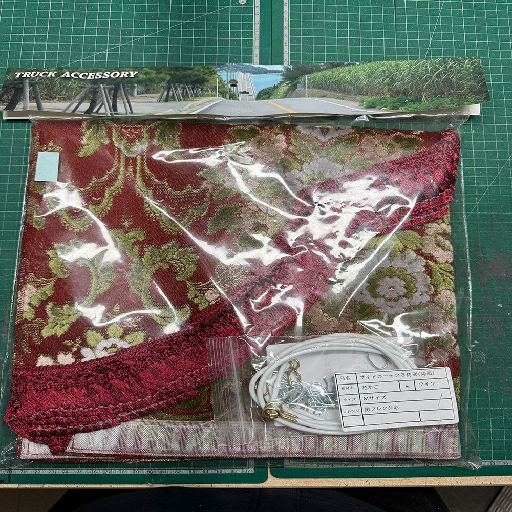 3角型サイドカーテン 花籠 ワイン