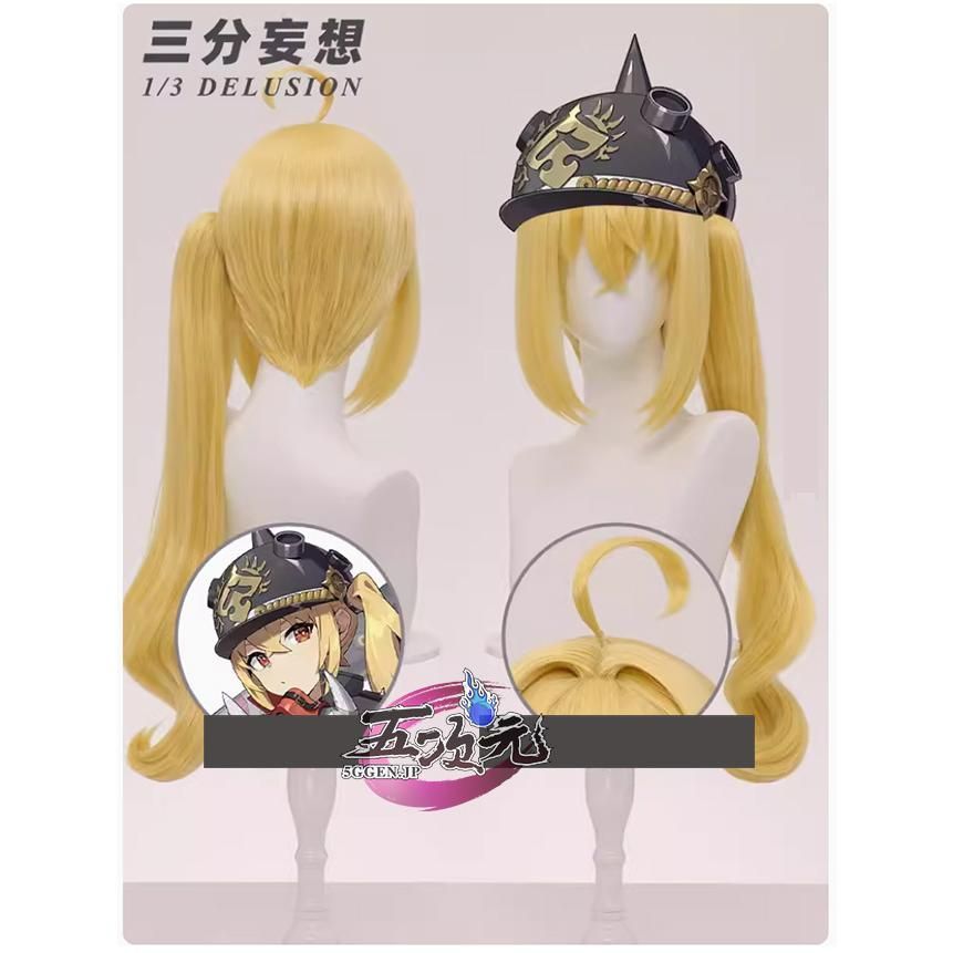 ゼンゼロ ルーシー コスプレ フルセット【ウィッグ、武器、靴付き】 ゼンゼロ ルーシー コスプレ フルセット【ウィッグ、武器、靴付き