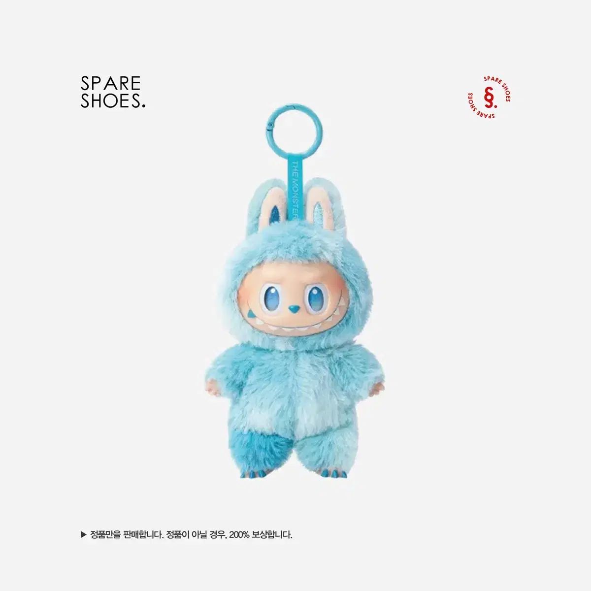 ラブブ シークレット 一体 POP MART】「THE MONSTERS (ラブブ) ビッグイントゥエナジー