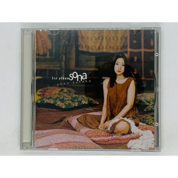 CD アジア盤 ユン・ソナ / sona yoon sohnha / 1st album / ユンソナ