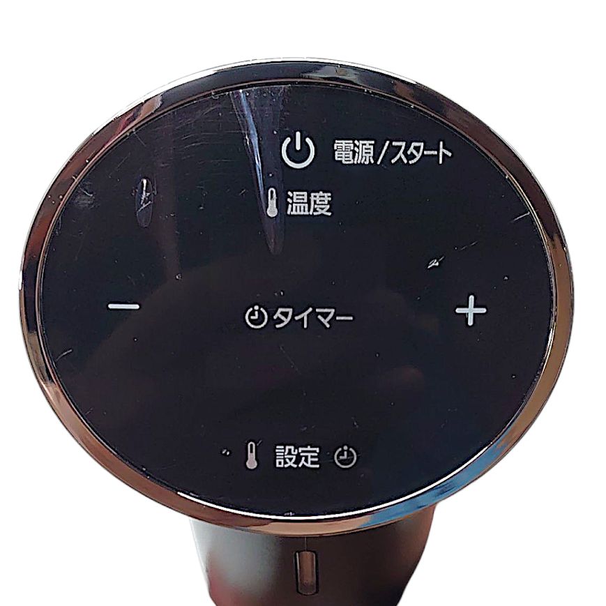アイリスオーヤマ 低温調理器 ‎LTC-01 真空調理器 スロー