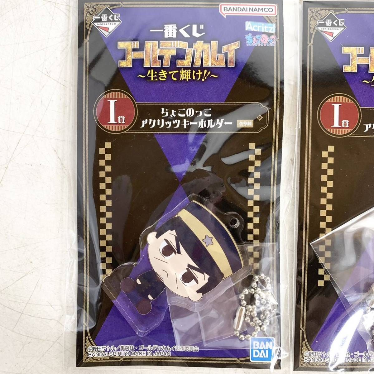 新品 未開封 ゴールデンカムイ アクリルスタンド キーホルダー 7点 セット 一番くじ アニメ グッズ まとめ おまとめ まとめて