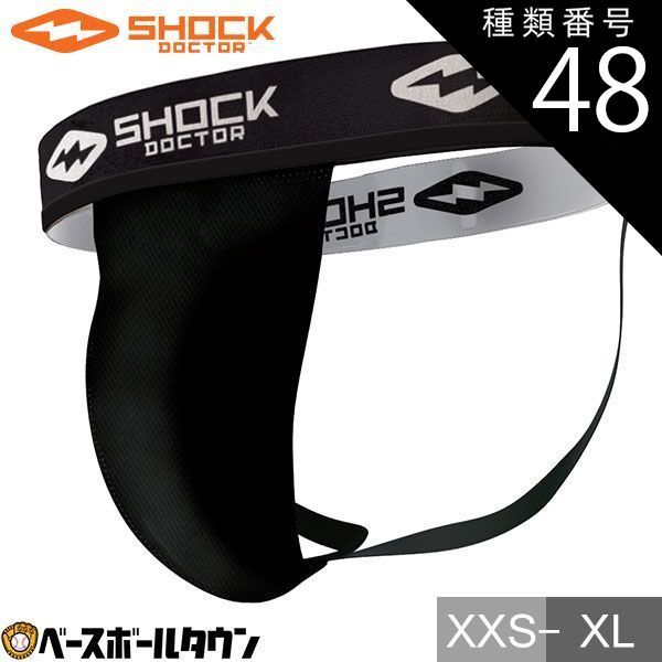 【新品未使用】種類48:エアコアカップ(208)/M(13歳-成人・155-180cm)/XXL(ウエスト99-109cm) 野球 ファールカップ サポーター 大人 ショックドクター コアサポーターCP プロテクトカップ専用サポーター 山田哲人選手使用モデル