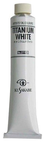 クサカベ(KUSAKABE) 油絵具 ホワイトチタニウムホワイ 277 110ml