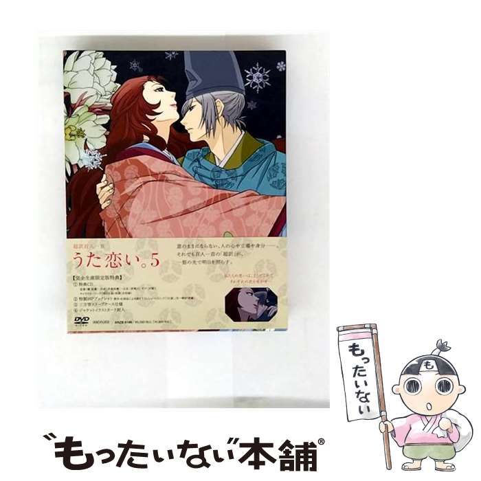 超訳百人一首 うた恋い。 全6巻〈完全生産限定版〉