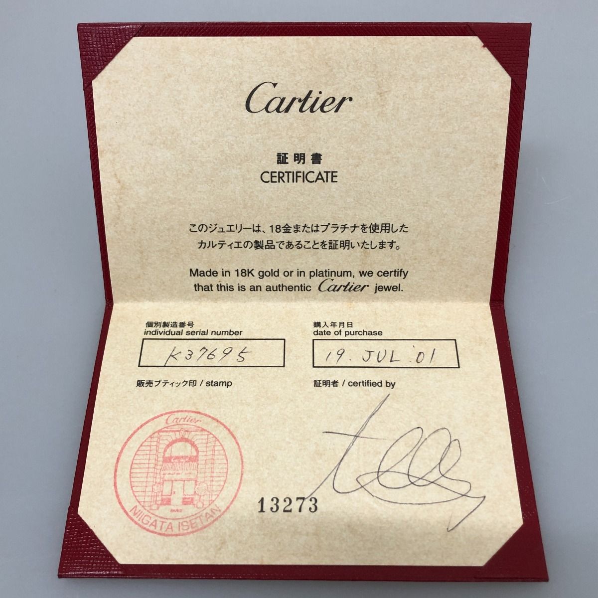 □□Cartier カルティエ ヴァンドーム 旧型リング 指輪 磨き処理済 K18/K18WG/K18PG