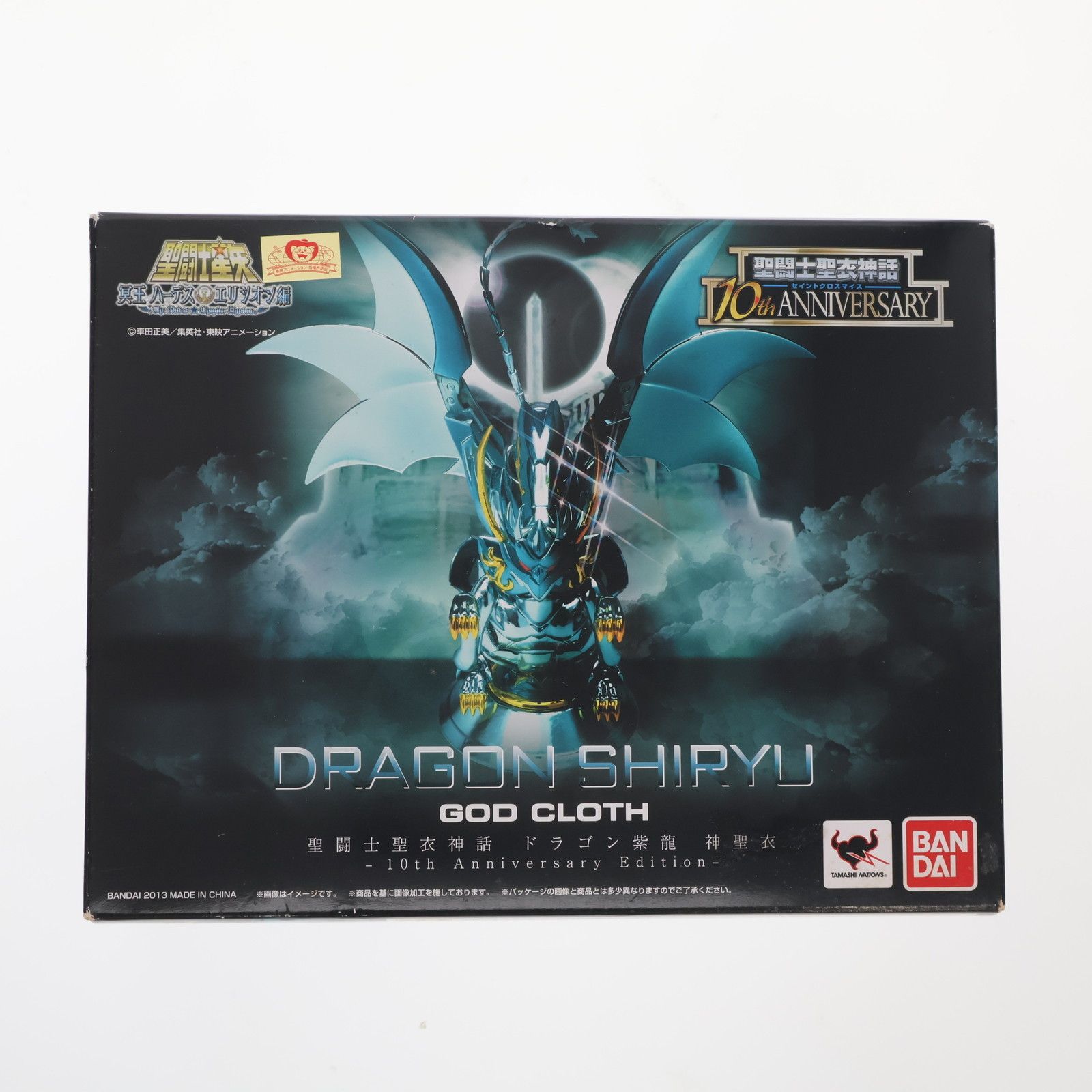 聖闘士聖衣神話 ドラゴン紫龍 神聖衣 -10th Anniversary Edition- 聖闘士星矢 完成品 可動フィギュア バンダイ