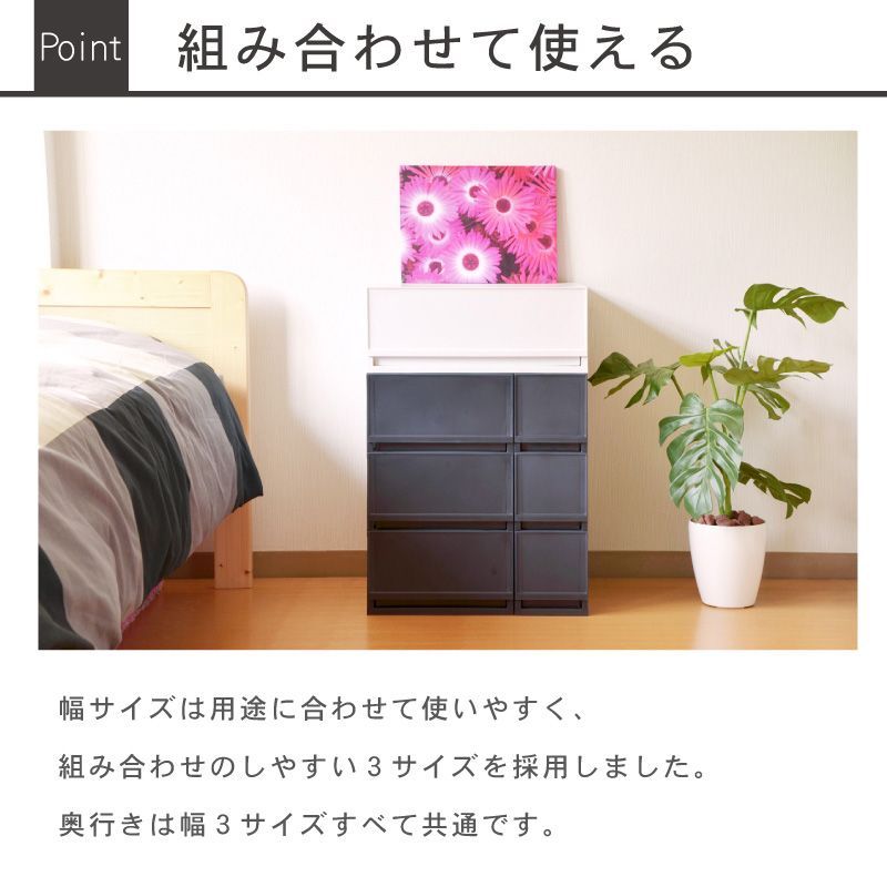 収納ケース プラスチック 引き出し チェスト 幅34cm 日本製 衣装ケース 奥行45cm 3段 ほこりの入りにくい 中が見えない ほこり ≪人気ベビー≫収納ケース 衣装 （ 奥行
