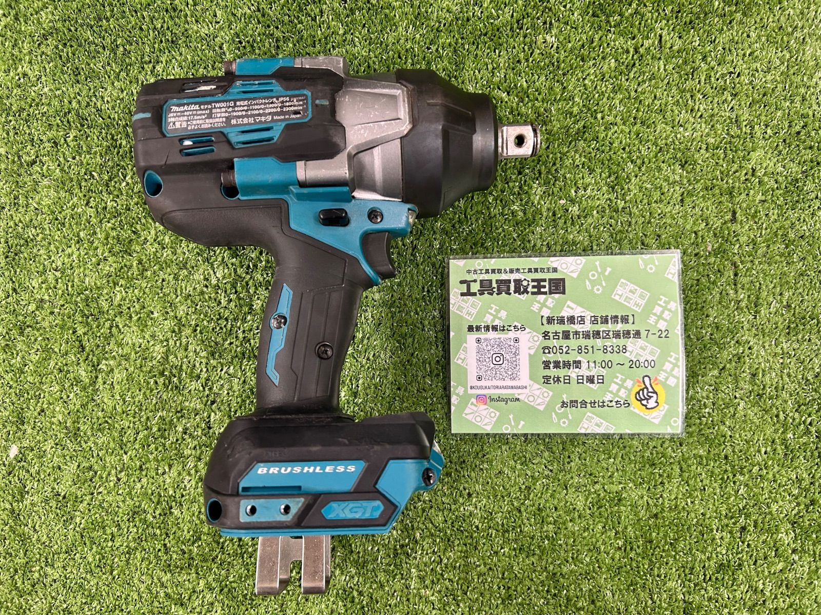マキタ(makita) TW001GZ 充電式インパクトレンチ 40Vmax (本体＋