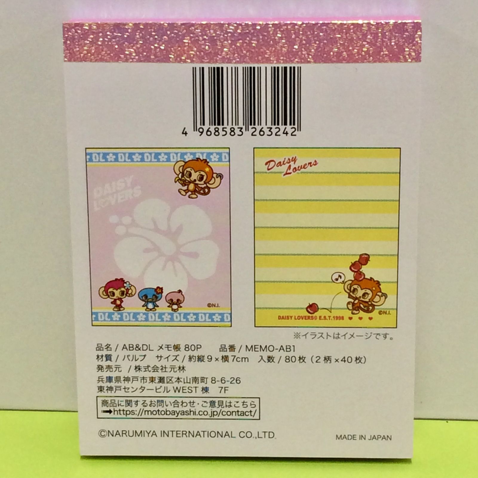 k099【新品・未使用品】エンジェルブルー＆デイジーラヴァーズ