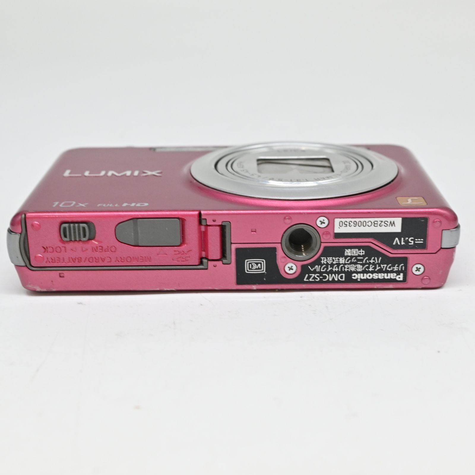 難有品】パナソニック デジタルカメラ ルミックスSZ7 光学10倍 ピンク