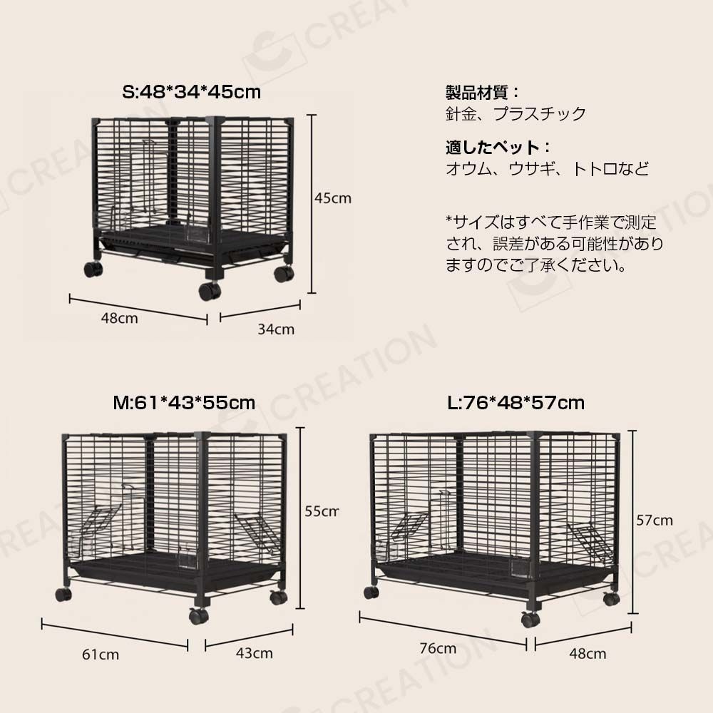 引き出しトレイ