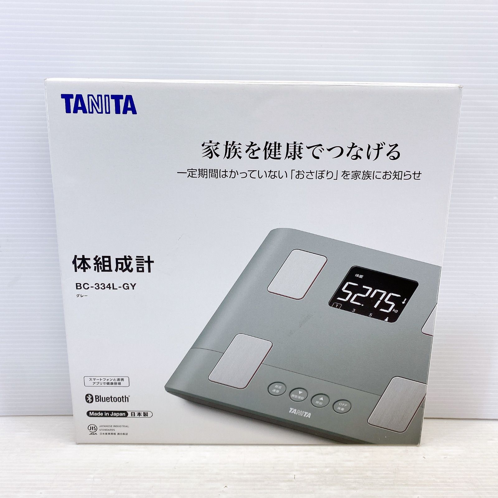 S257 TANITA体組生計　未使用品です S257 TANITA体組生計 未使用品です S257 TANITA体組生計 未使用品です