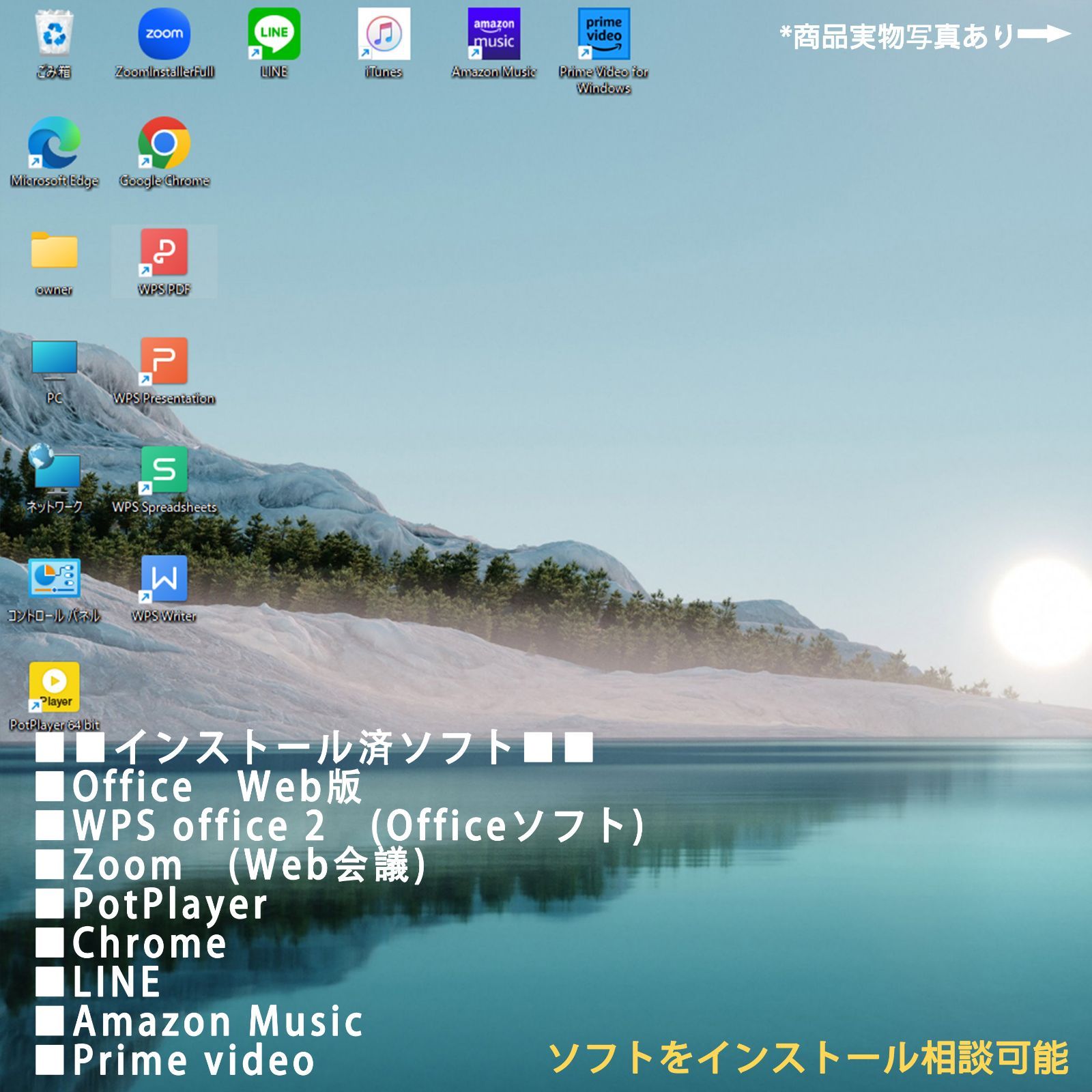 オフィス付き