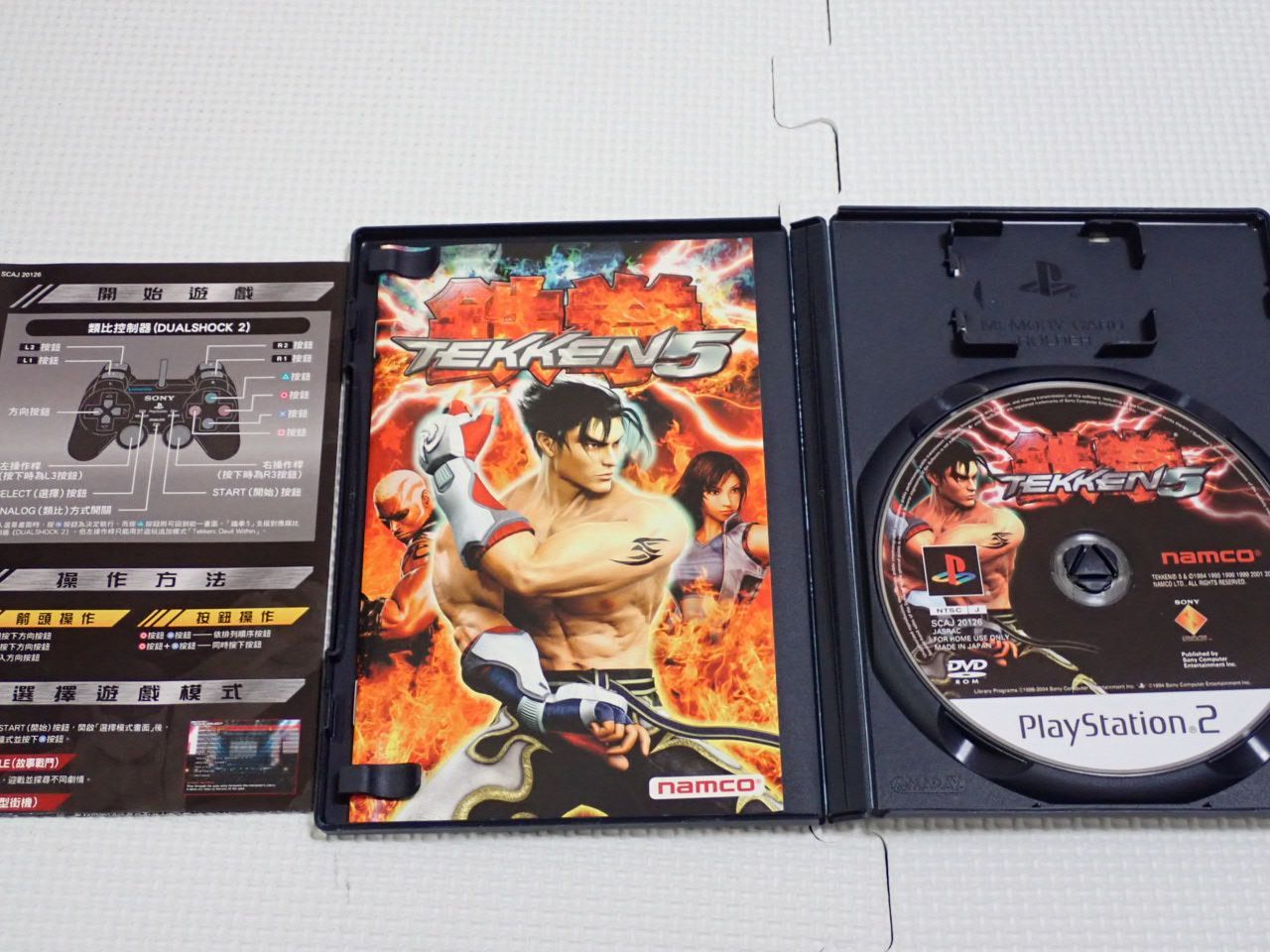 希少品　新品未開封　PS2 鉄拳5 新品.未開封】 鉄拳5 TEKKEN5 PS2 プレイステーション2 プレステ