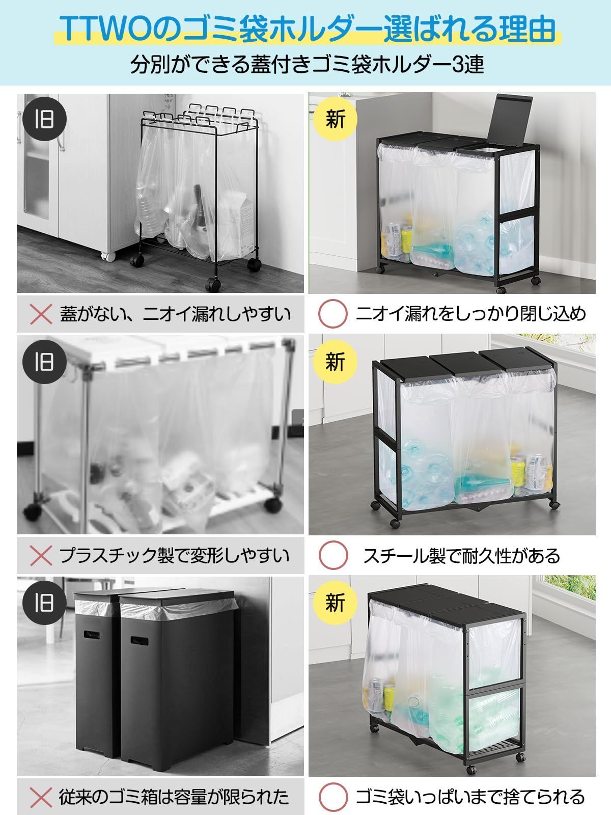 アジャスター両方付き