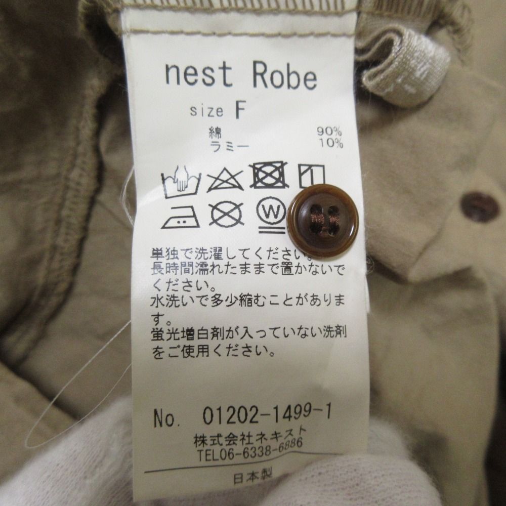 美品 20SS nest Robe ネストローブ スペシャルフィニッシュコットンラミー ミモレ丈 コクーンワンピース F ベージュ レディース 古着  中古 USED - メルカリ