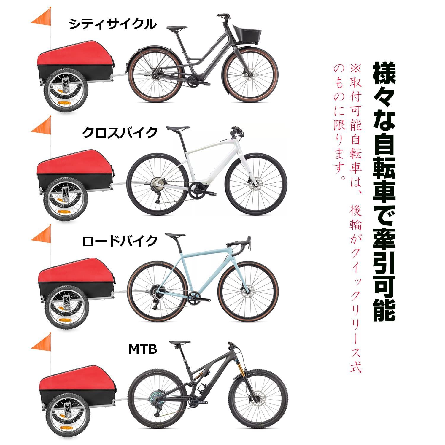 CXWXC サイクルトレーラー 自転車 トレーラー サスペンション付き 折りたたみ ジョイント接続簡単 耐荷重40kg 防水カバー付き（CX-20218）  - メルカリ