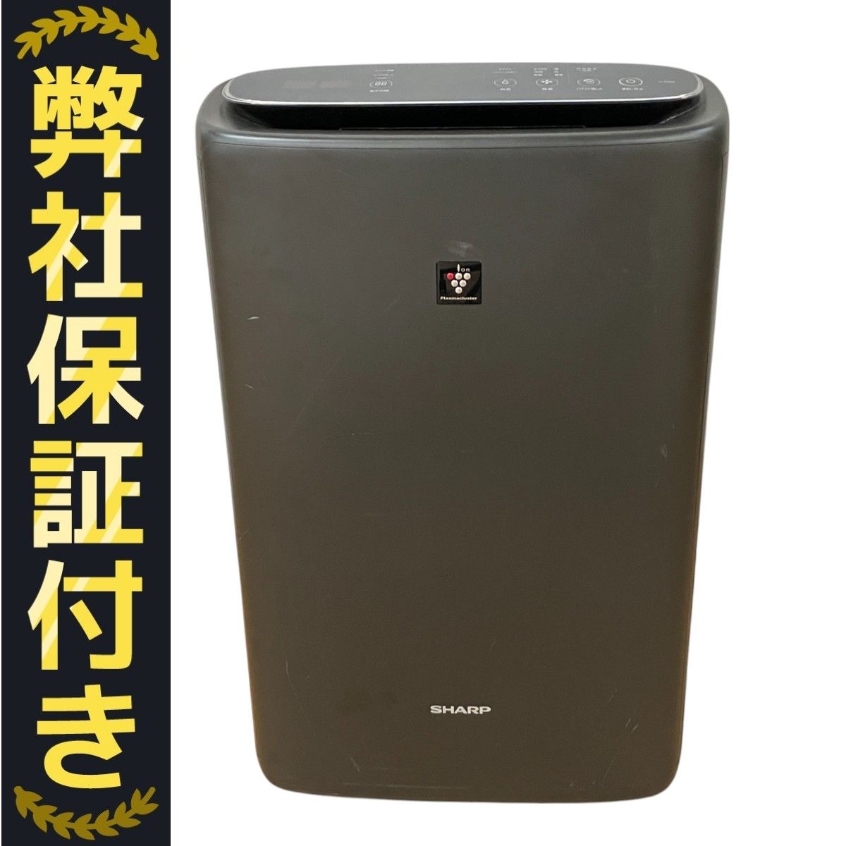 Amazon.co.jp: シャープ 加湿 空気清浄機 KI-PS50-W プラズマ