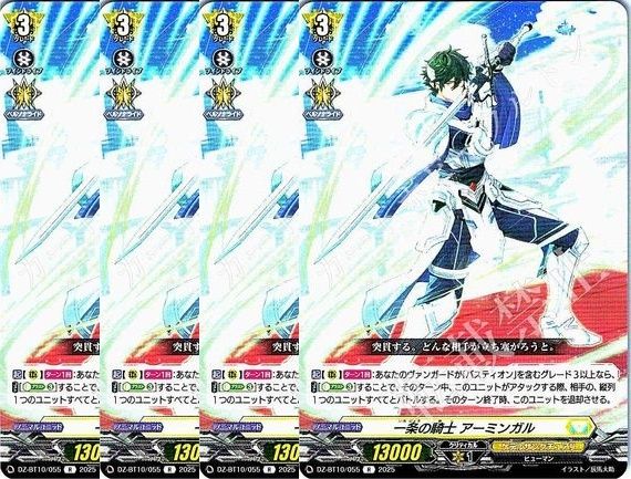 カードファイト!! ヴァンガード tknr01 管理番号1】カードファイト‼︎ヴァンガード,シングルカード,DZ