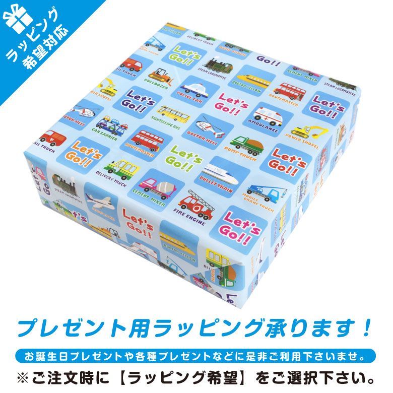 ANA REAL SOUND JET ミニカー 8点セット まとめ売り 大量 ラッピング 対応 リアルサウンドジェット REAL SOUND JET ANA 全日空